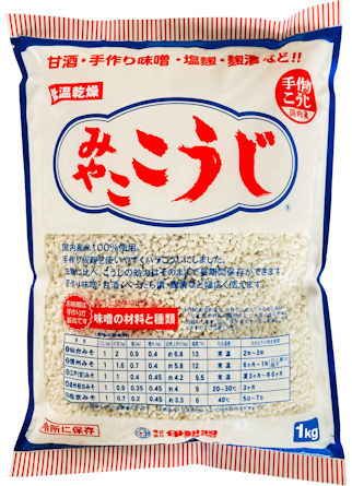 米こうじ1kg
