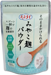 発芽玄米こうじ